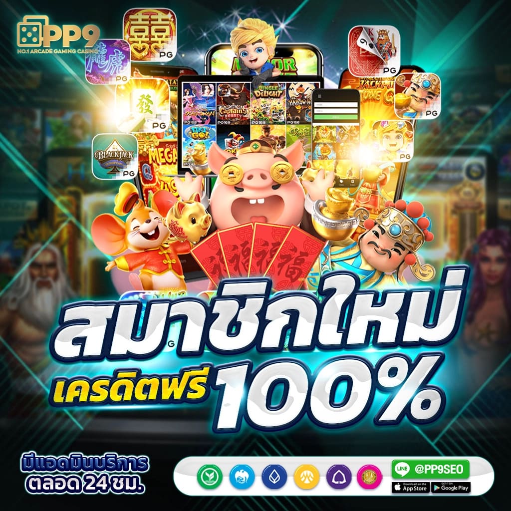 65bet Slot แหล่งรวมเกมสล็อตคุณภาพอันดับ 1 พร้อมโบนัสจัดเต็ม  