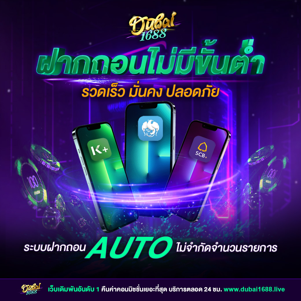 6666สล็อต เว็บตรงฟรีเครดิต ฝากถอนง่าย ระบบออโต้ 24 ชม.