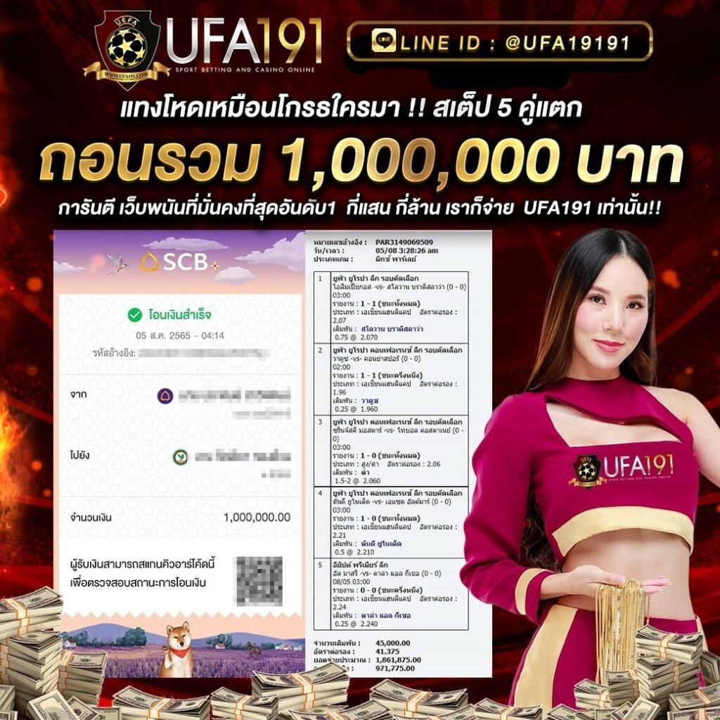 666 Slot ศูนย์รวมเกมเดิมพันสุดคุ้ม ระบบทันสมัย ปลอดภัยมั่นใจ