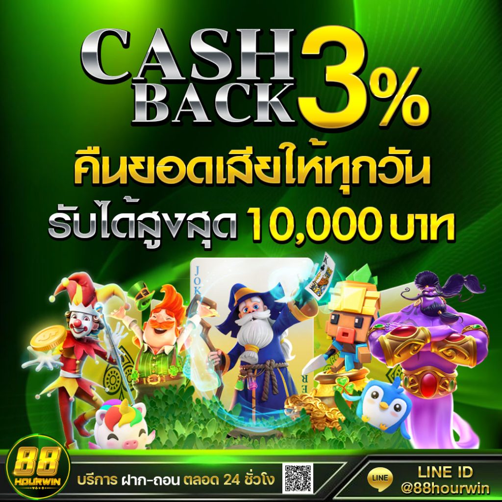 6789สล็อต เว็บตรงไม่ผ่านเอเย่นต์ เกมสล็อตโบนัสแตกง่ายที่สุดในไทย