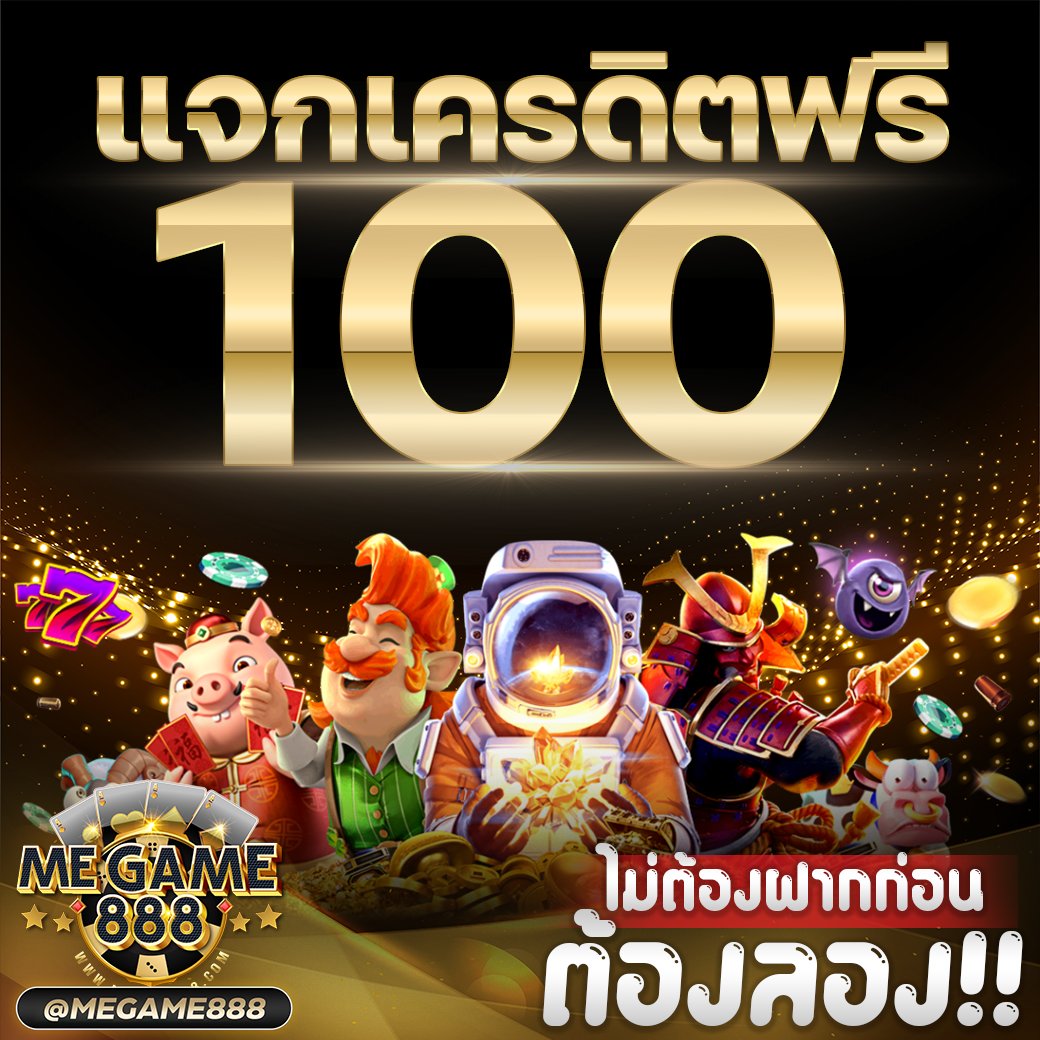 711 สล็อต คาสิโนอันดับหนึ่ง สมัครง่าย รับโบนัสสูงสุด 100%