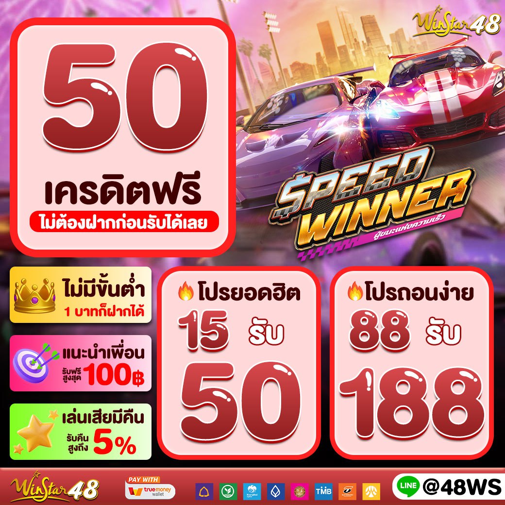 75r slot คาสิโนออนไลน์อันดับหนึ่ง ระบบปลอดภัย สมัครง่าย จ่ายเต็ม