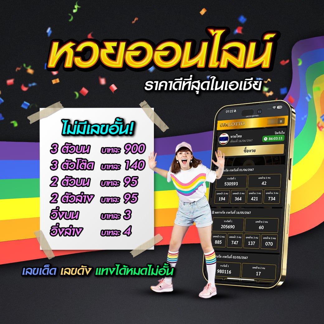 777PG คาสิโนออนไลน์อันดับหนึ่ง ครบจบในที่เดียว รองรับทุกแพลตฟอร์ม