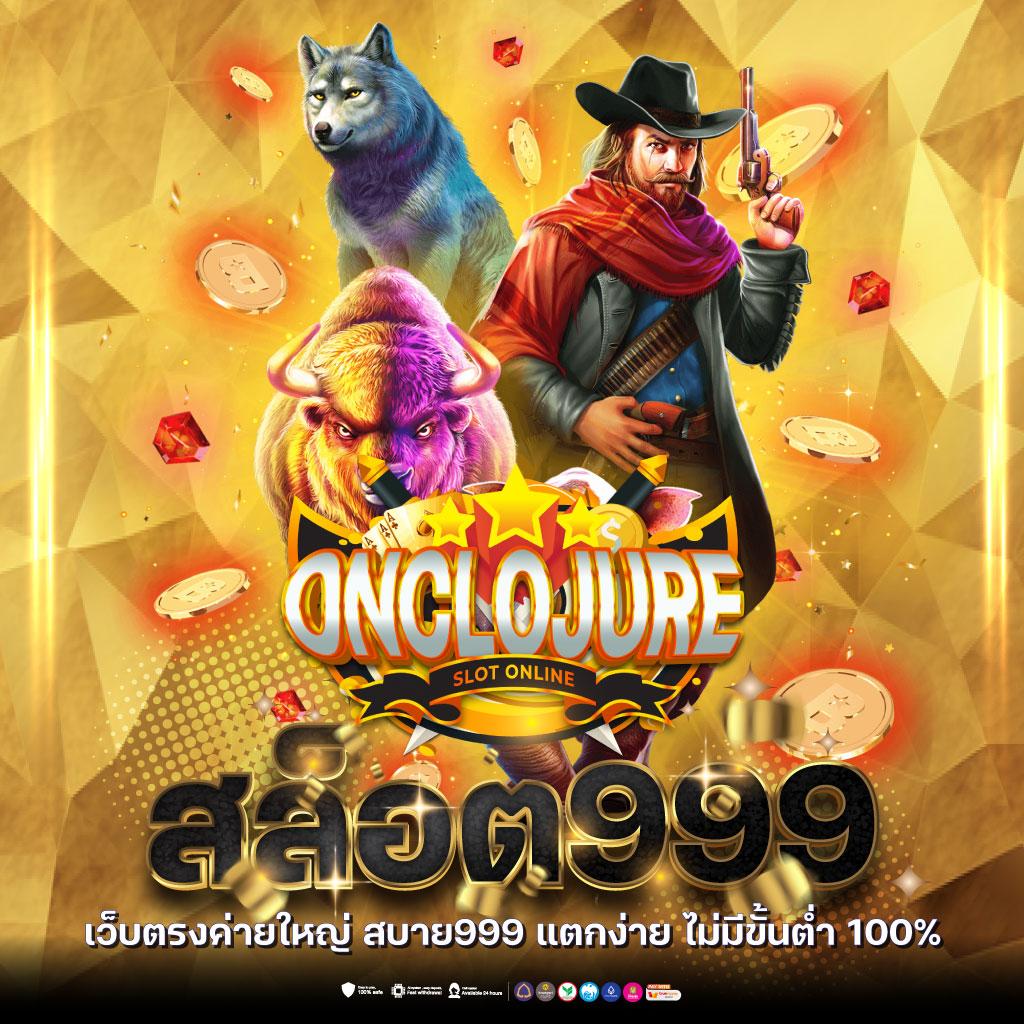 777 สล็อต คาสิโนออนไลน์อันดับหนึ่ง สมัครวันนี้รับโบนัสสุดคุ้ม