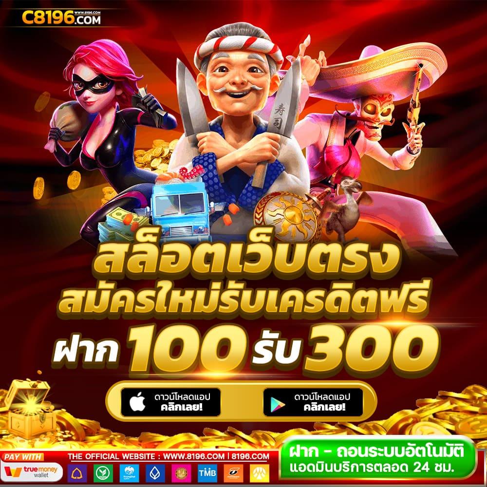 77evoสล็อต คาสิโนออนไลน์สุดฮิต พร้อมโปรโมชั่นเร้าใจ 2024