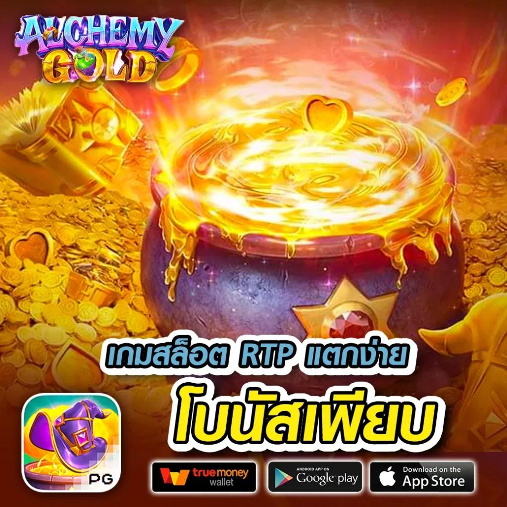 789 สล็อต เว็บ ตรง เว็บใหญ่ จ่ายเต็ม ปลอดภัย มั่นใจในการเดิมพัน