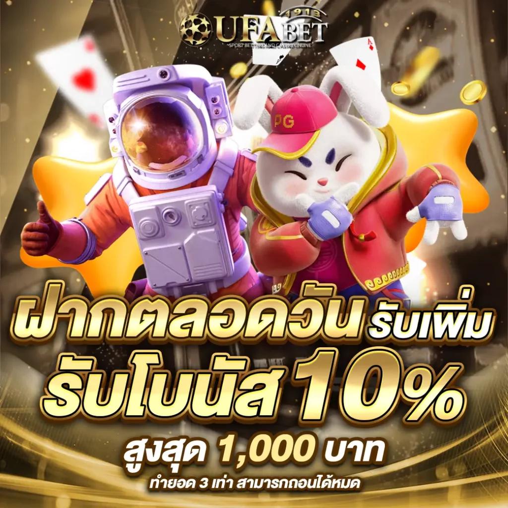 789 สล็อต เว็บเล่นเกมสล็อตออนไลน์ปลอดภัยที่สุดในไทย