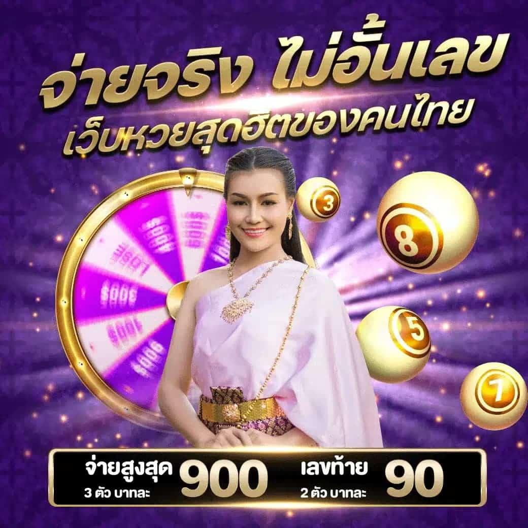 789step คาสิโนเว็บตรง แพลตฟอร์มใหม่สุดฮิตยอดนิยมในไทย