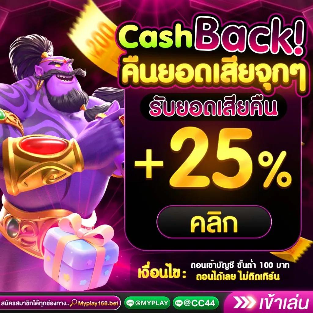 789win คาสิโนออนไลน์อันดับหนึ่ง พร้อมโปรโมชั่นสุดคุ้มในไทย