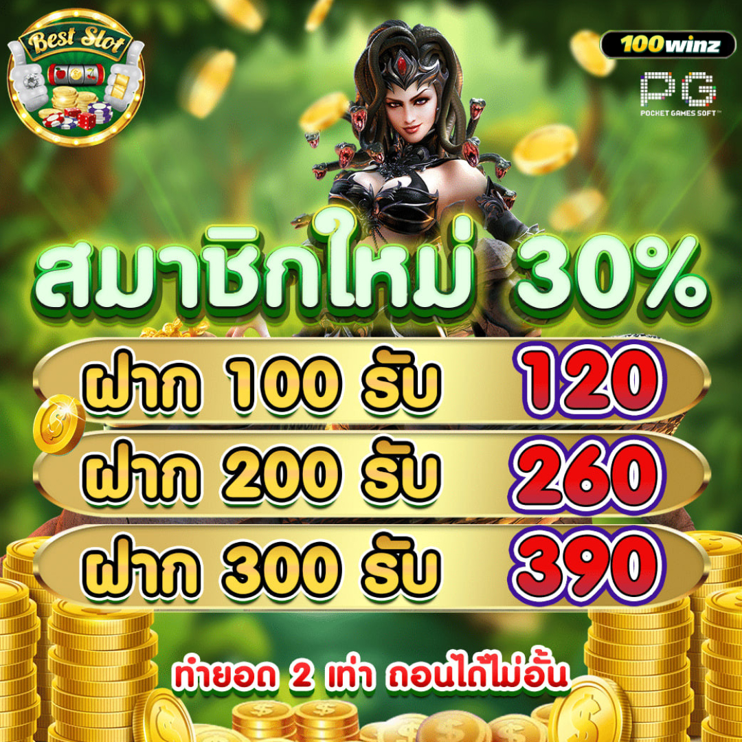 7Mcn Live Scores 2in1 คาสิโนออนไลน์ยอดนิยมอันดับหนึ่งในไทย