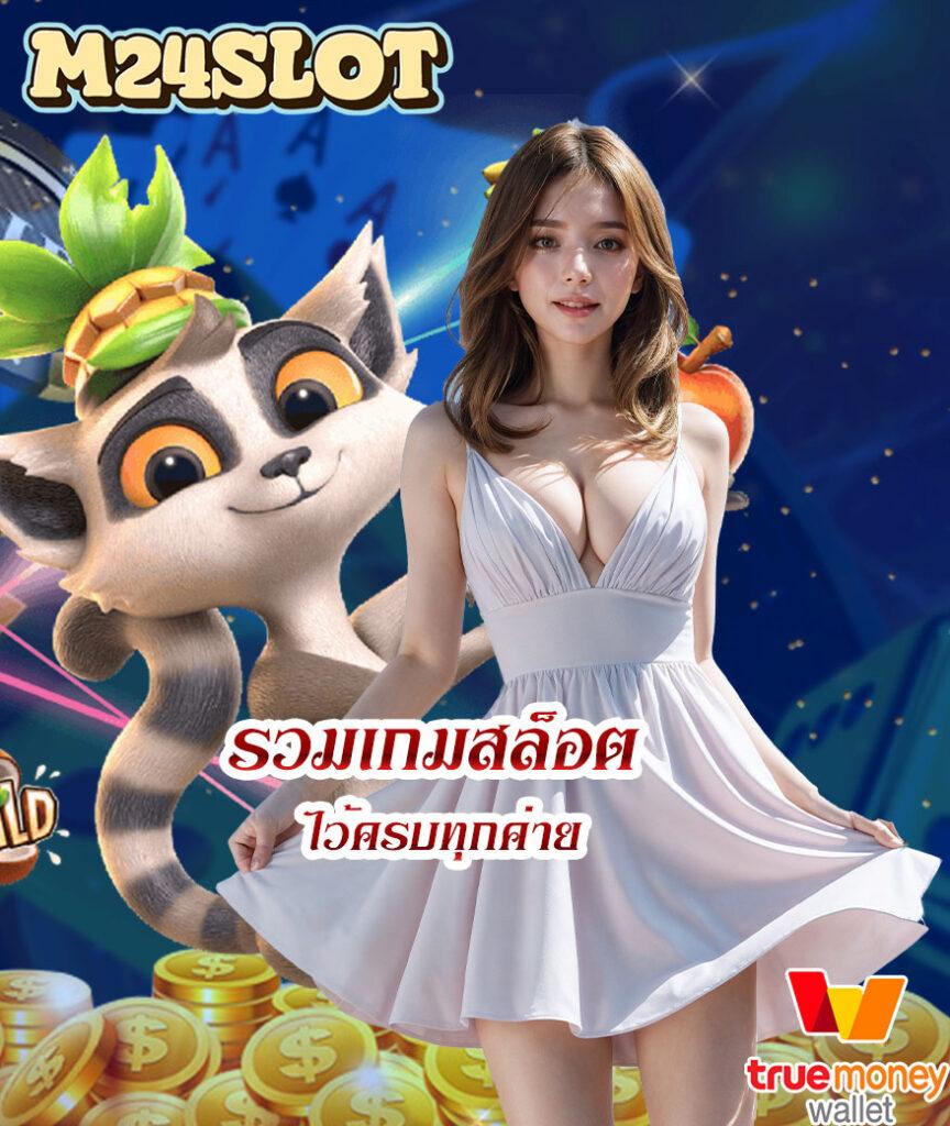 7cm Livescore เว็บเดิมพันที่ทันสมัย ครบทุกลีดเดอร์สกอร์ล่าสุด