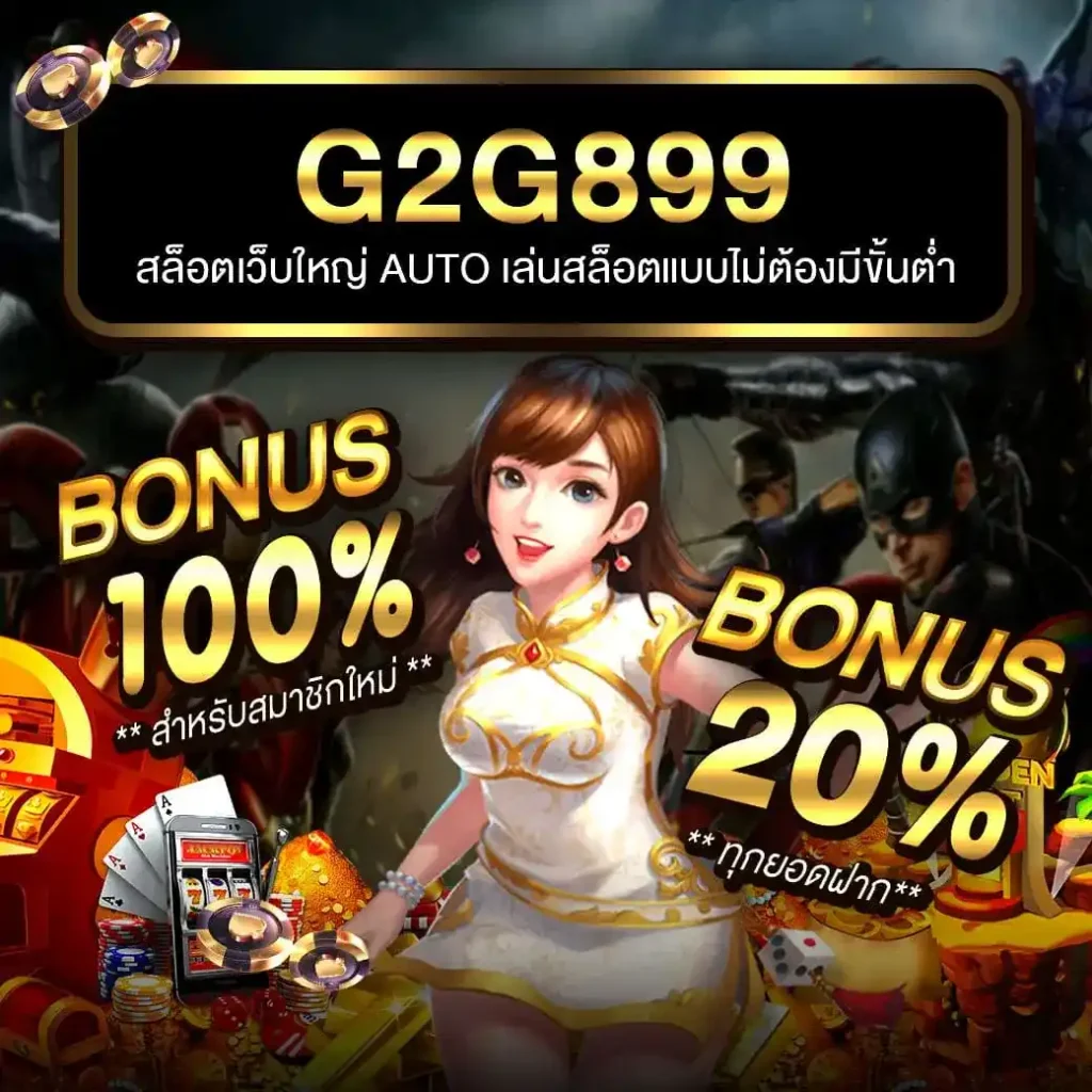 7m888 เว็บคาสิโนออนไลน์ รวมเกมดังและโบนัสสุดคุ้ม 2024