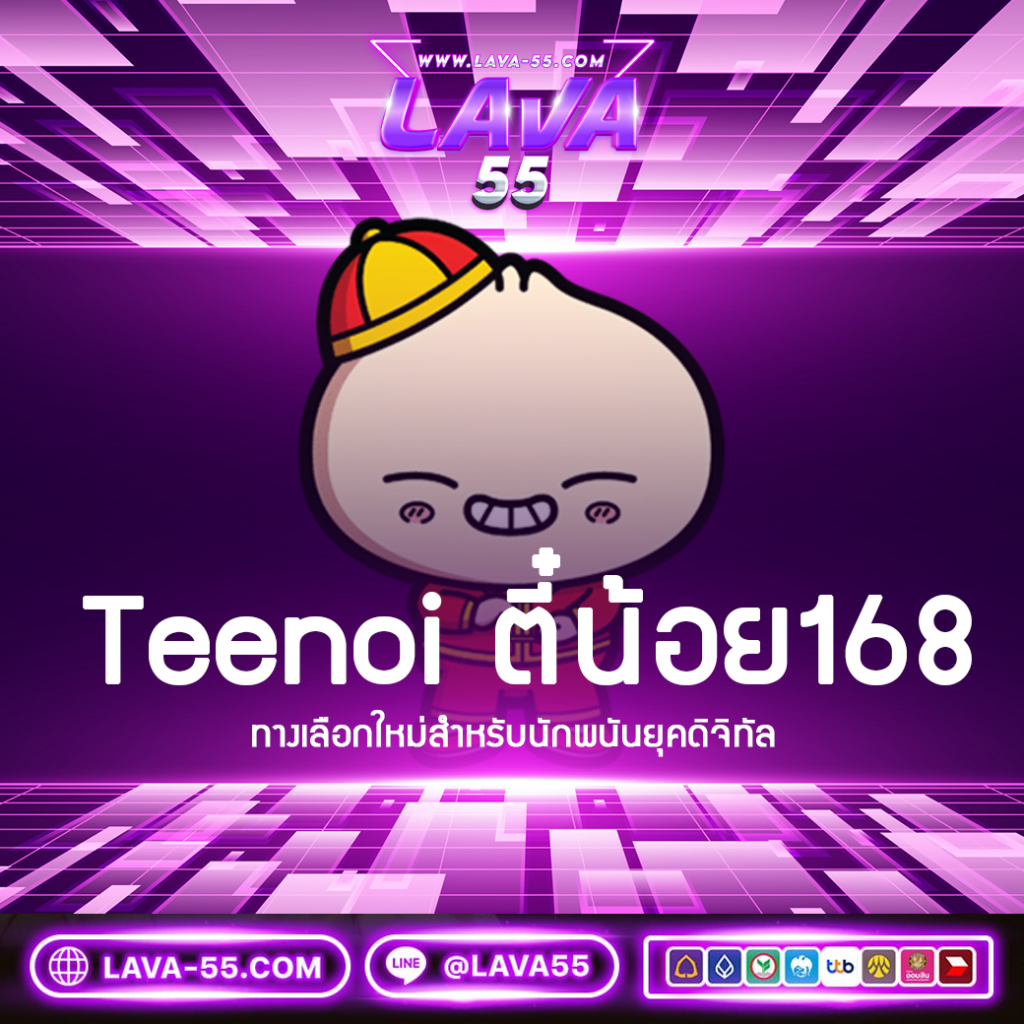 7m Score เว็บเกมคาสิโนออนไลน์ครบวงจร ระบบทันสมัย โปรโมชั่นดีอันดับหนึ่ง