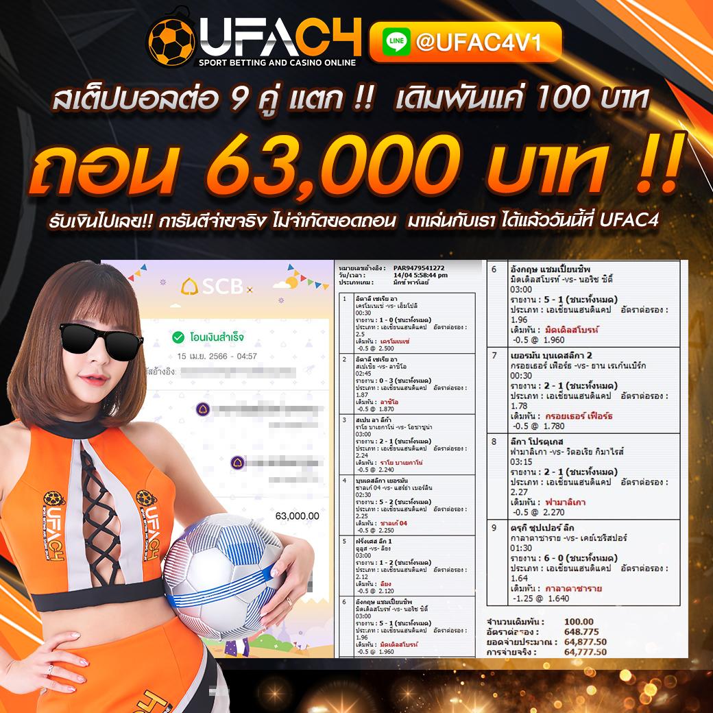 7m คะแนน ผล บอล สด สุดแม่นยำ พร้อมสนุกกับเกมต่าง ๆ ออนไลน์