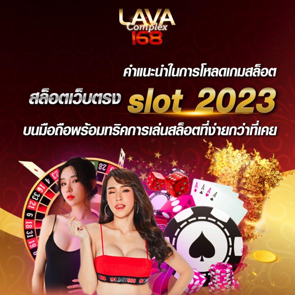 7m คาสิโนยอดนิยม พร้อมโปรโมชั่นเด็ด สุดคุ้มในปี 2024