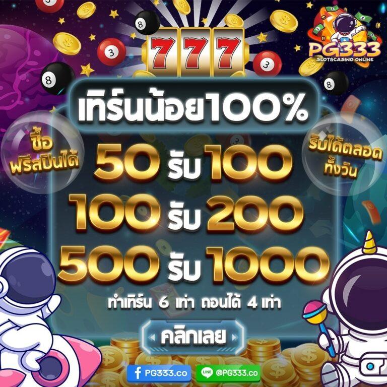 7m ผลบอล เว็บพนันออนไลน์อันดับหนึ่ง ให้บริการครบวงจรในไทย