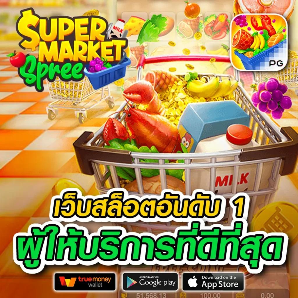 7mcn คาสิโนออนไลน์อันดับหนึ่งให้บริการเกมเดิมพันสุดฮิตในไทย