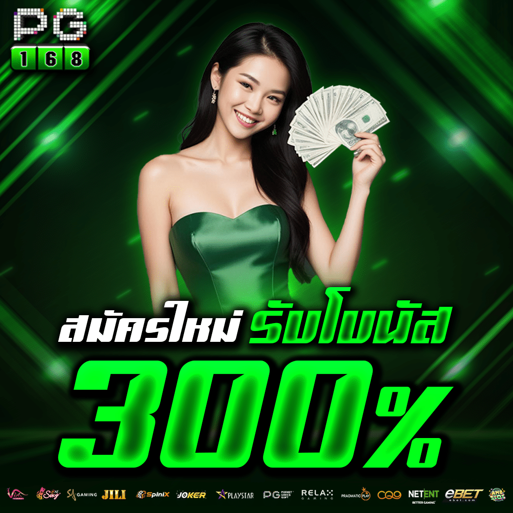 7mlivescore เว็บคาสิโนออนไลน์ ยิ่งเล่นยิ่งรวย แจกเครดิตฟรีทุกวัน