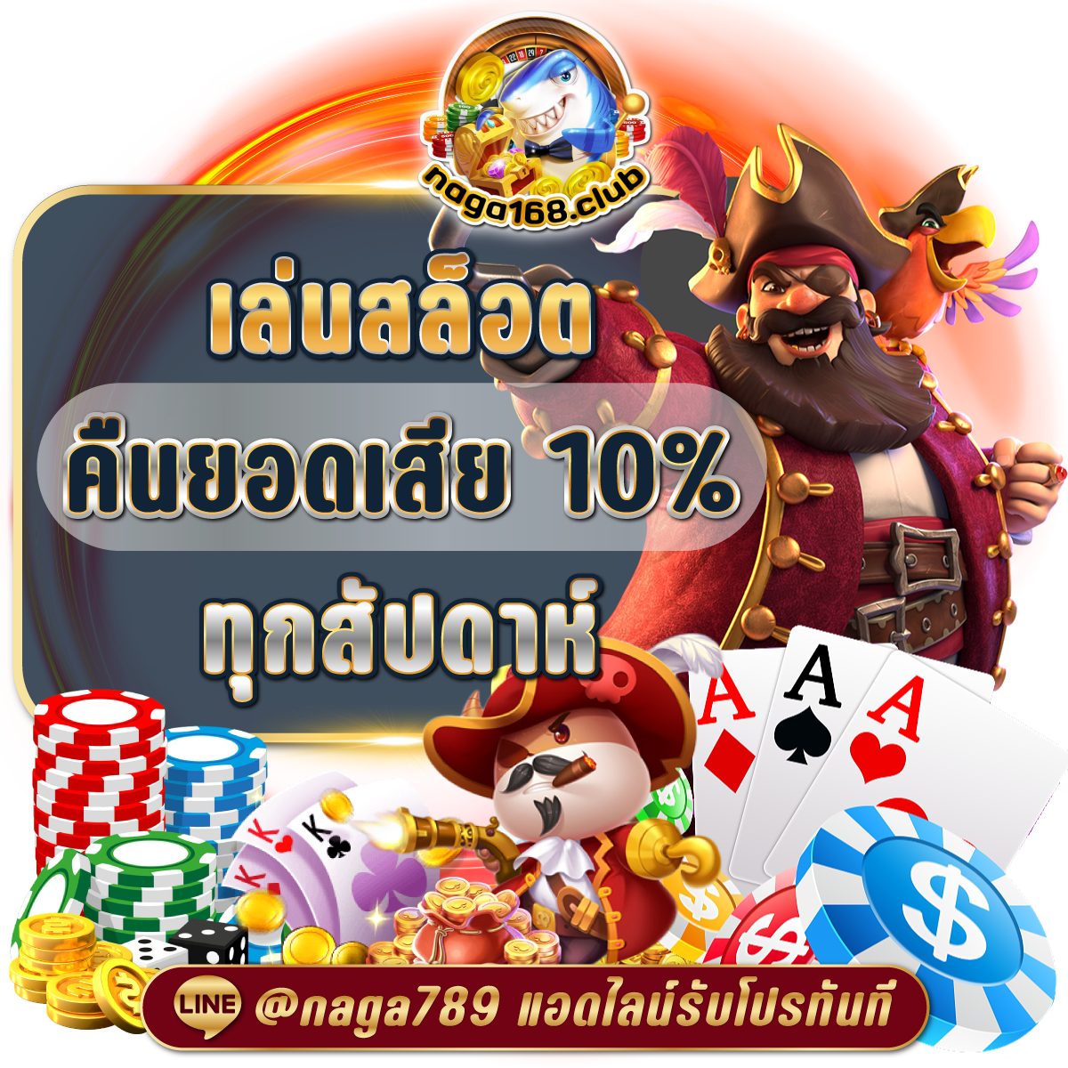 7mth 2in1 คาสิโนเว็บดัง มาตรฐานสูง พร้อมโปรโมชั่นสุดคุ้ม