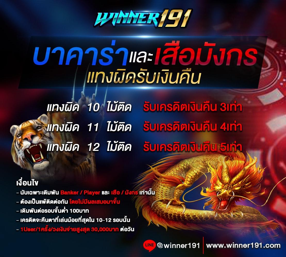 7mบ้านบอล เว็บเดิมพันฟุตบอลออนไลน์อันดับหนึ่งของไทย 2024