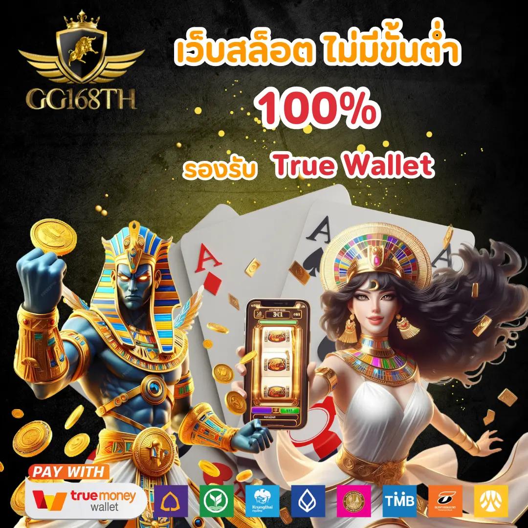 7plus สล็อต เว็บตรง คันไซใจ ค่ายใหญ่ ยอดนิยมแห่งประเทศไทย