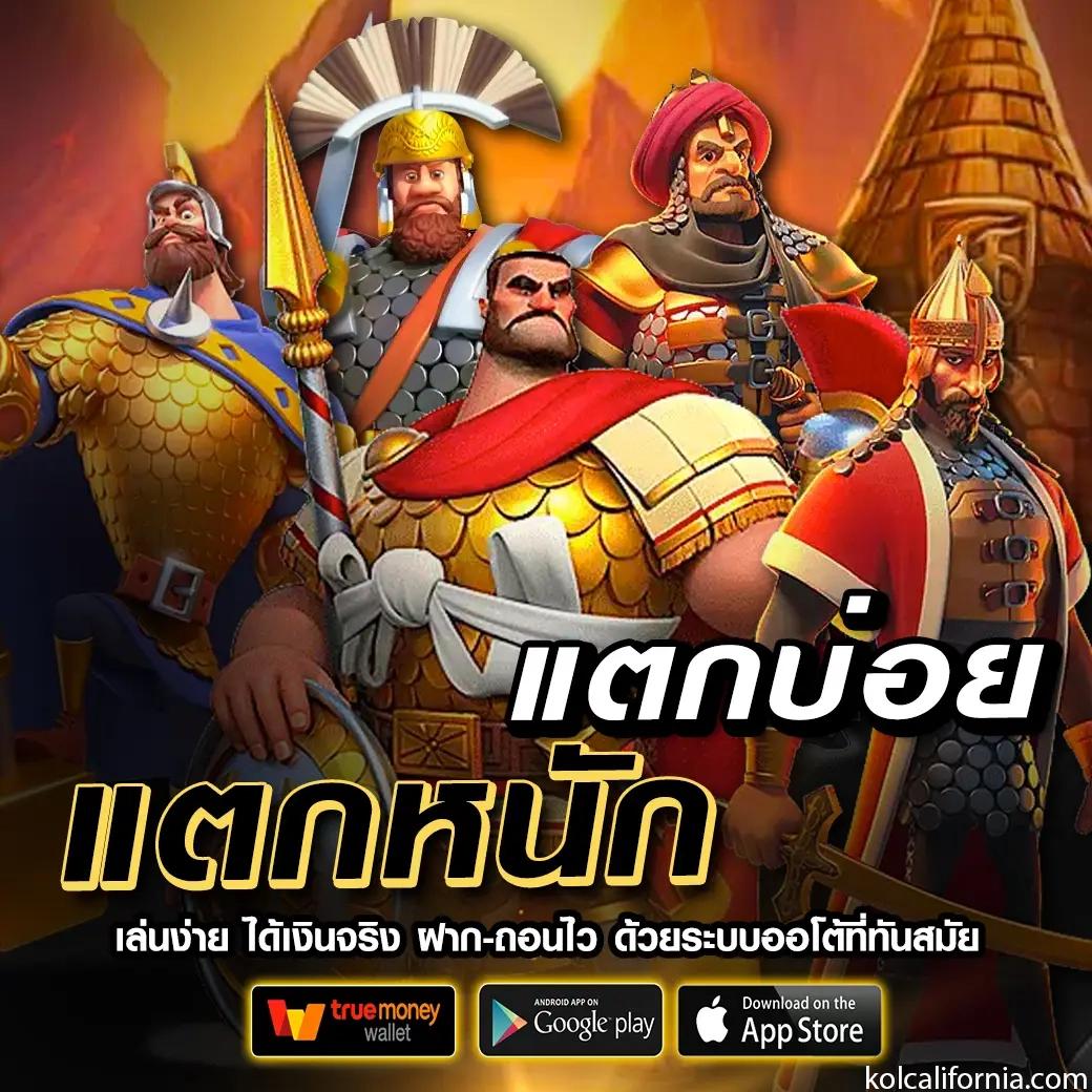 82Pg เว็บตรงสล็อตอันดับหนึ่ง คองคาสิโนออนไลน์ใหม่ล่าสุด