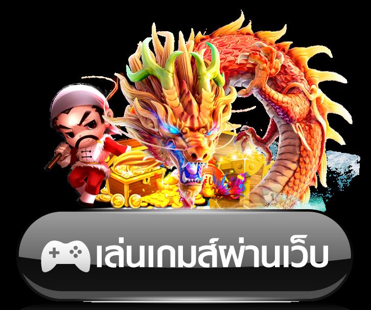 888Live คาสิโนอันดับหนึ่ง รวมเกมฮิตใหม่ล่าสุดตอบโจทย์แน่นอน