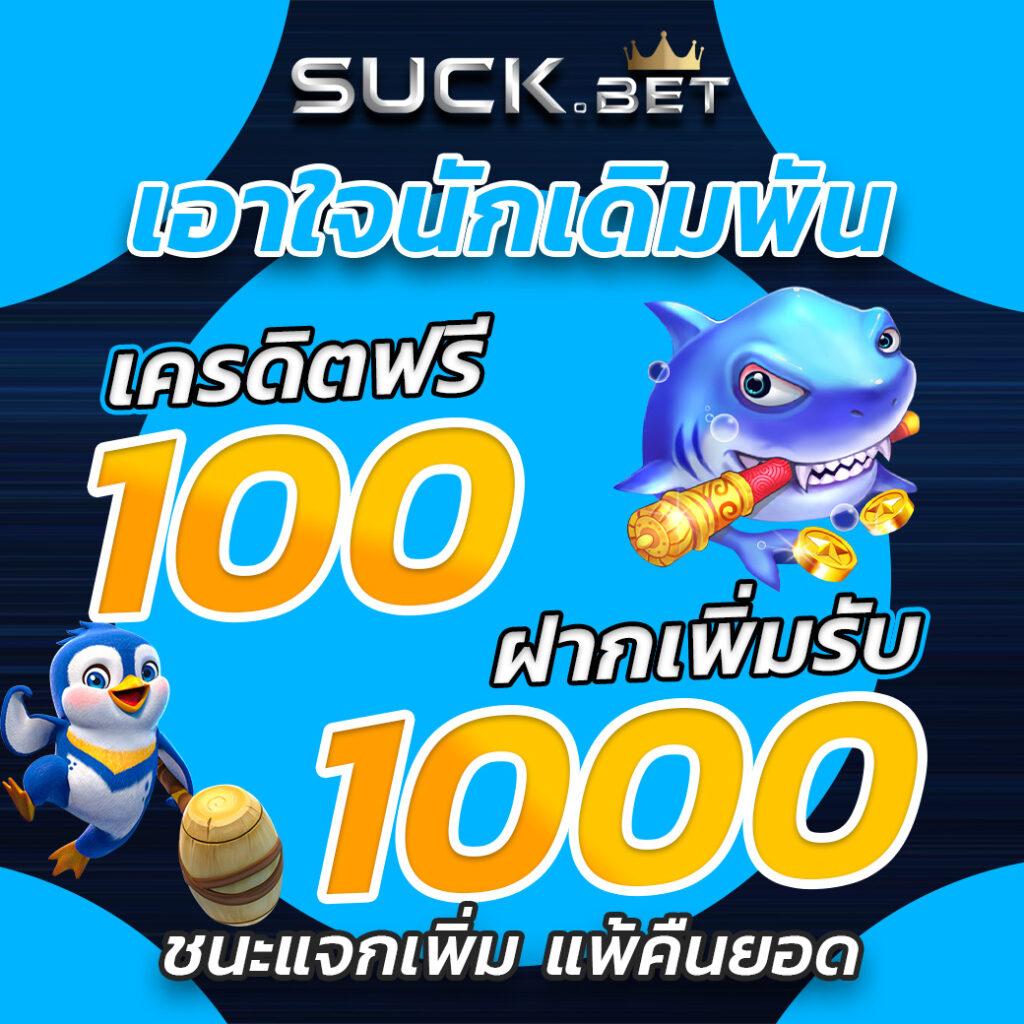  @888 คาสิโนออนไลน์อันดับหนึ่ง รวมเทคนิคเล่นสล็อตใหม่ล่าสุด