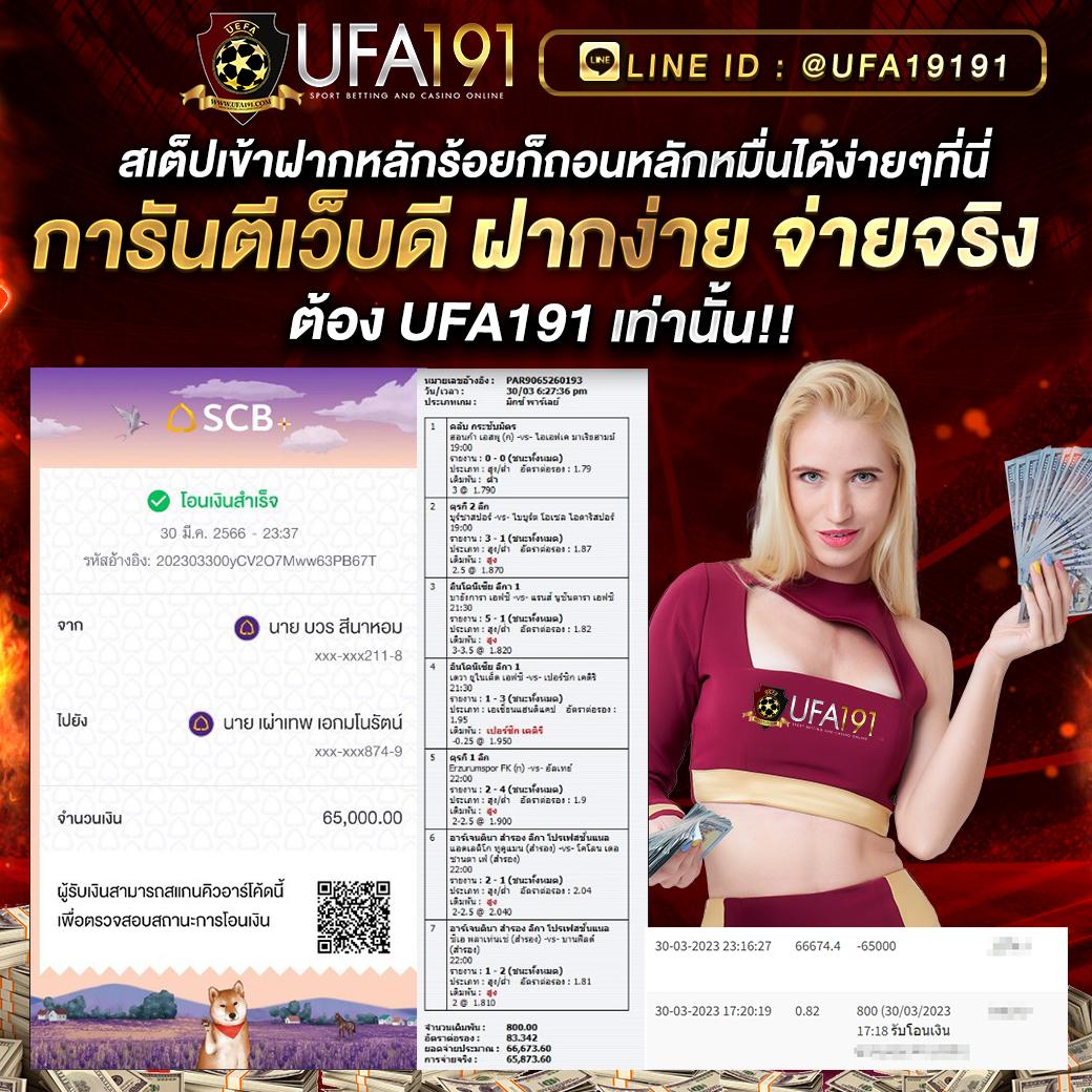 888 ผลบอลสด เว็บตรง รับอัปเดตผลแบบเรียลไทม์ทุกวัน