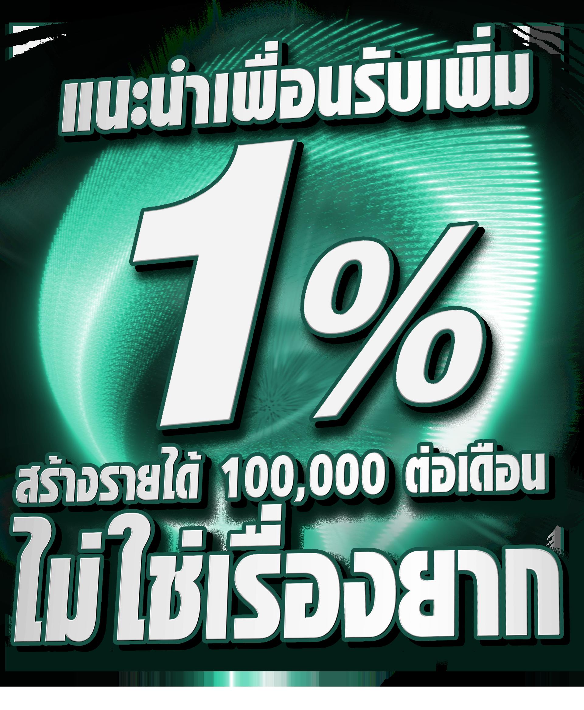 888livescore thai 2in1 เกมเดิมพันครบทุกรูปแบบ มั่นคงปลอดภัย