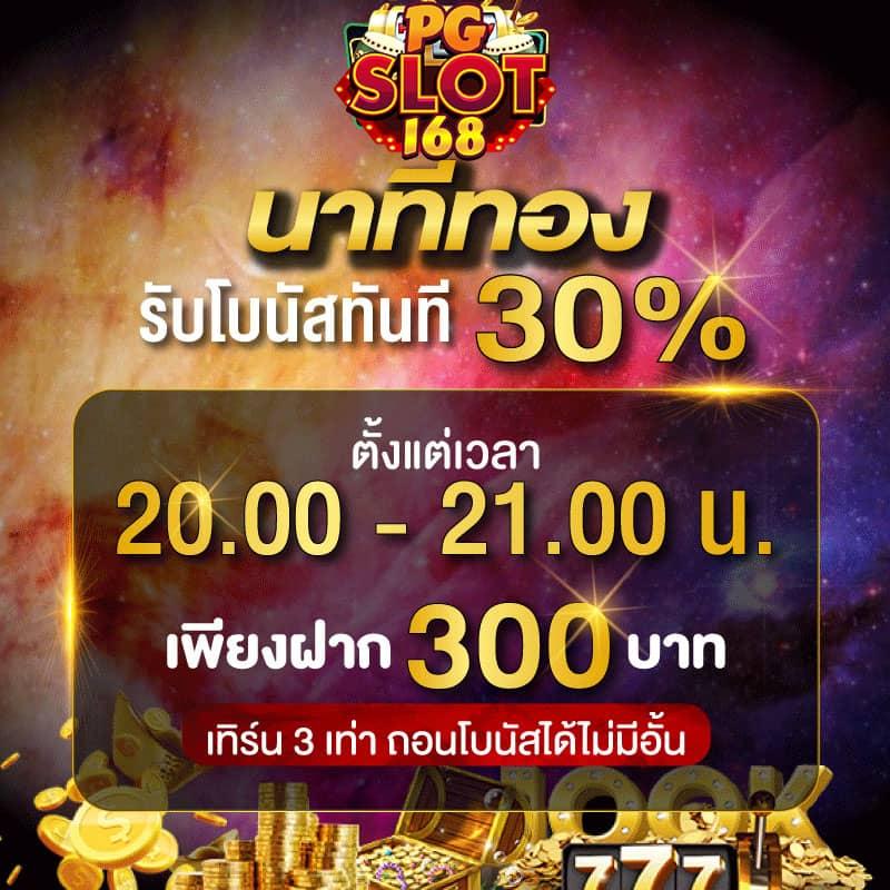 91pg สล็อต เว็บเดิมพันออนไลน์อันดับหนึ่ง มาตรฐานระดับโลก