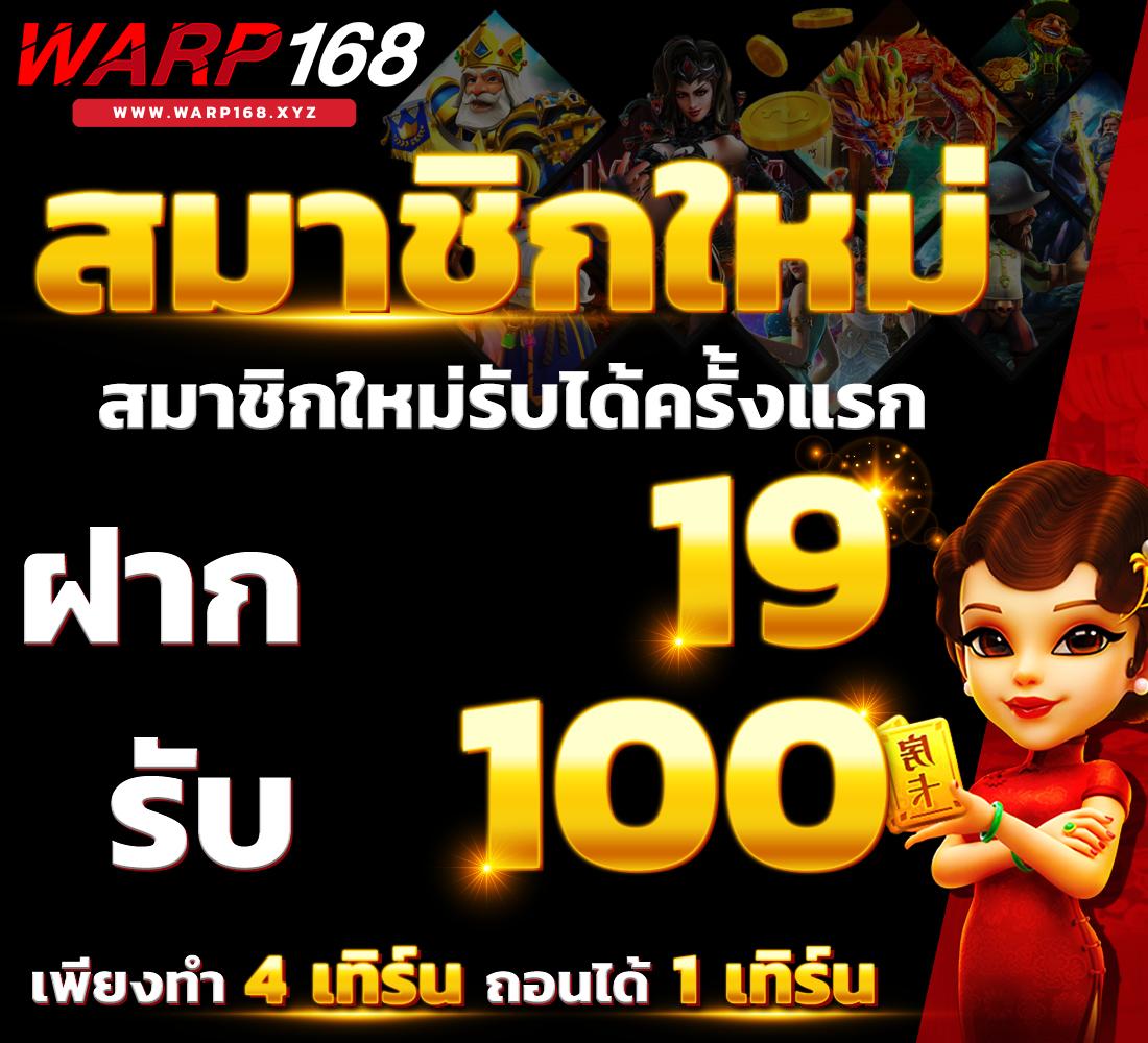 998สล็อต เว็บเดิมพันยอดนิยม จับใจทุกความสนุกพร้อมระบบทันสมัย