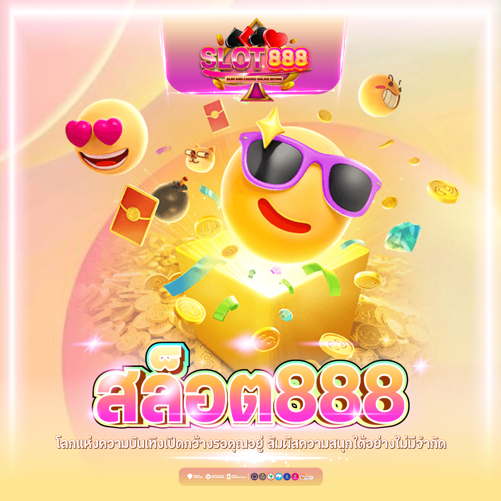 999 slot เว็บเกมดังอันดับหนึ่ง โบนัสจัดเต็มทุกวัน