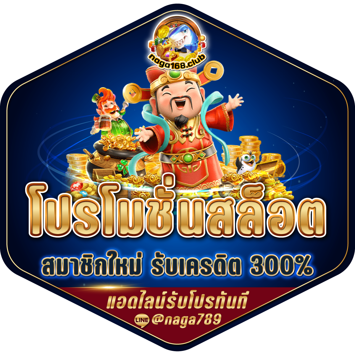 99สล็อต เว็บตรงสล็อตแตกง่าย ฝากถอนทันใจ รองรับทรูวอลเล็ต