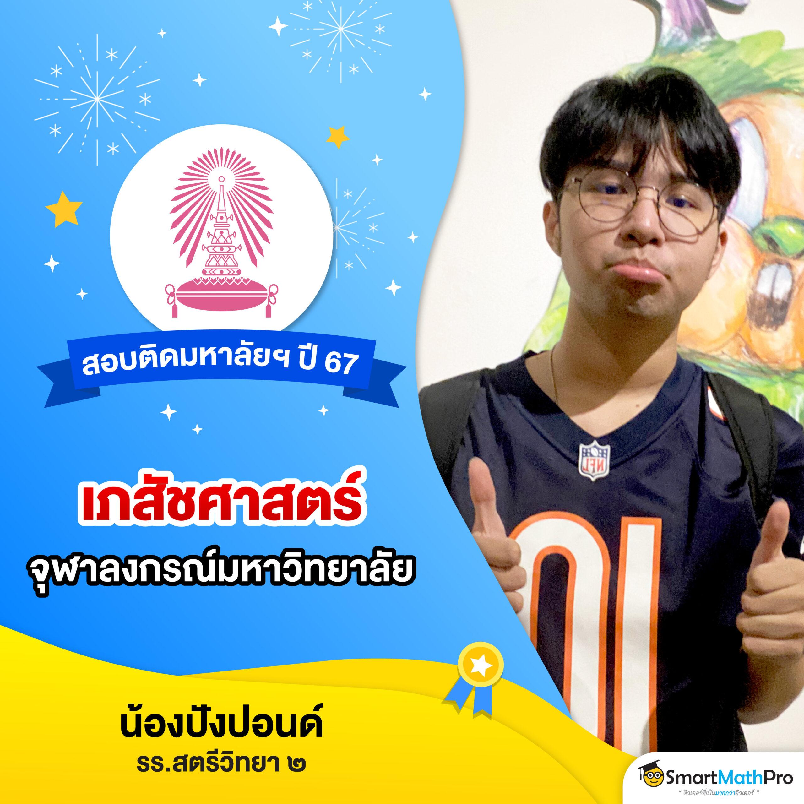 9 สล็อต แบรนด์คาสิโนออนไลน์ยอดนิยม ครองใจนักเดิมพันไทยล่าสุด
