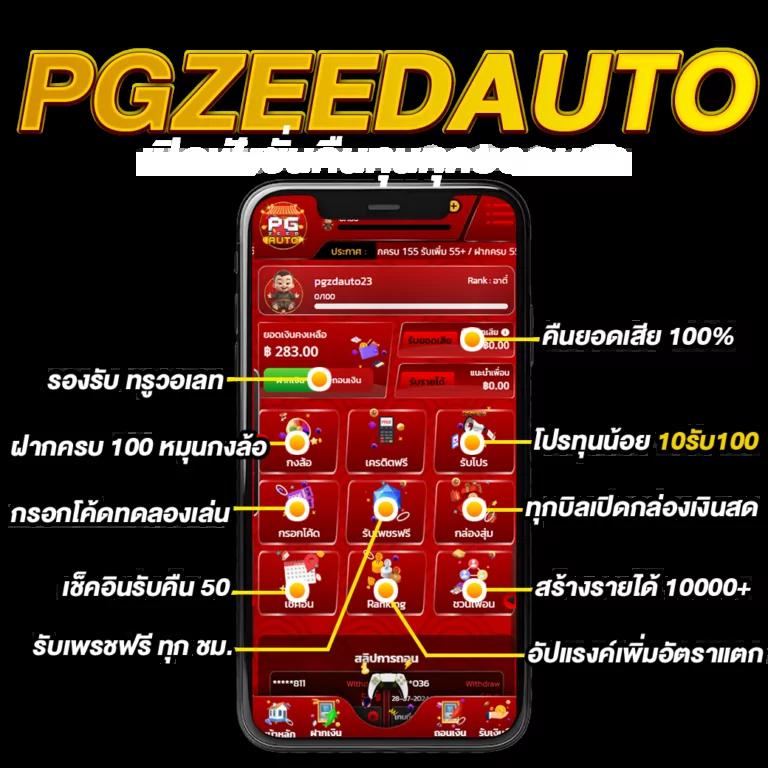9รับ100โปรโมชั่นสมาชิกใหม่ พร้อมรับโบนัสเต็มอิ่มทุกวัน