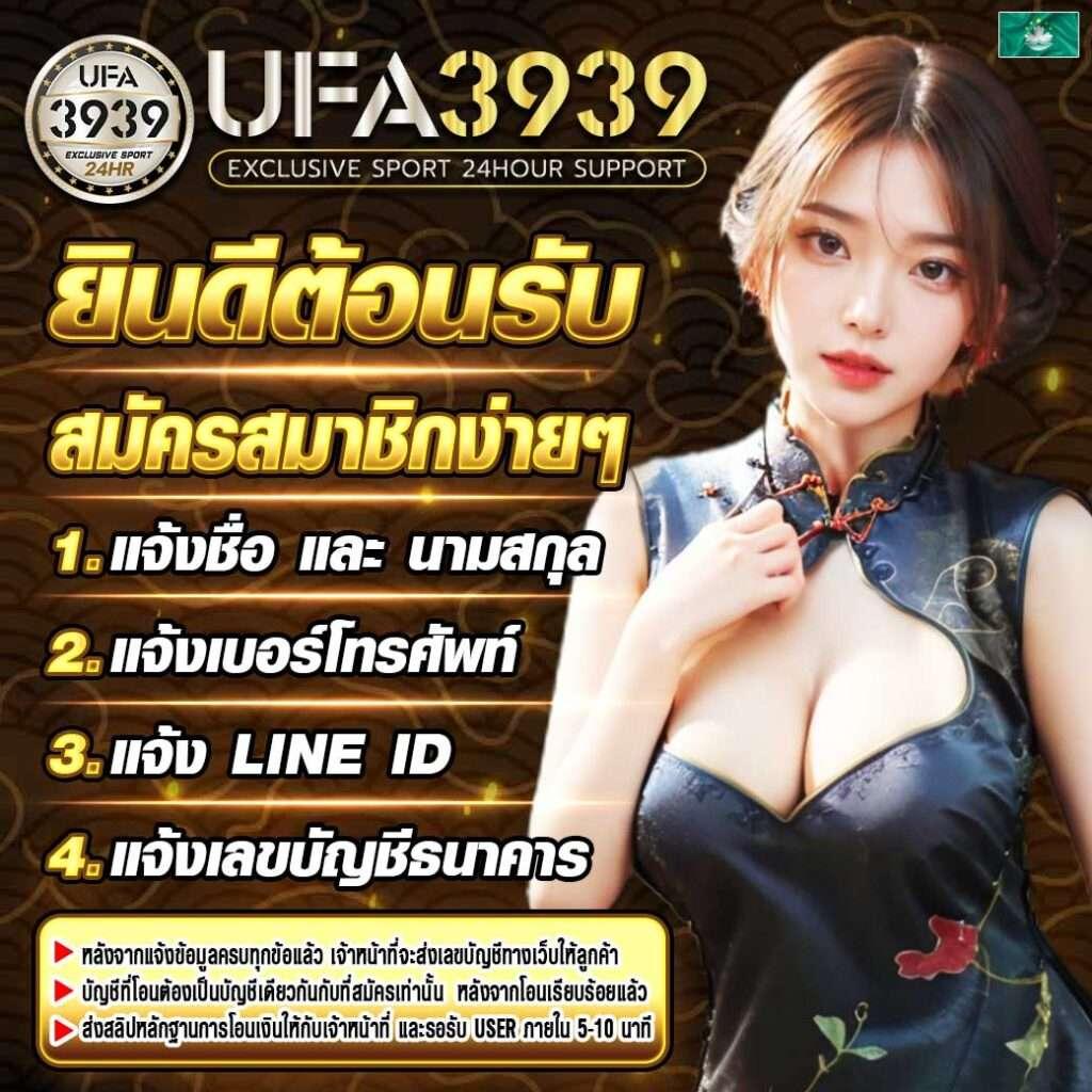 Addscore เว็บคาสิโนออนไลน์ดีที่สุด พร้อมโปรโมชั่นสุดปังปี 2024