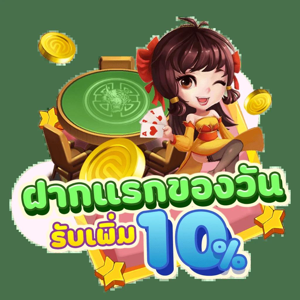 Addscores แพลตฟอร์มคาสิโนออนไลน์อันดับหนึ่ง มาตรฐานใหม่ของเกมเดิมพัน