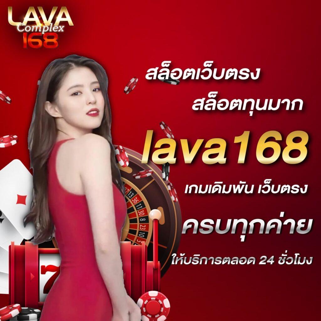 Aho688 คาสิโนออนไลน์ครบวงจร ระบบทันสมัย โปรโมชั่นสุดปัง