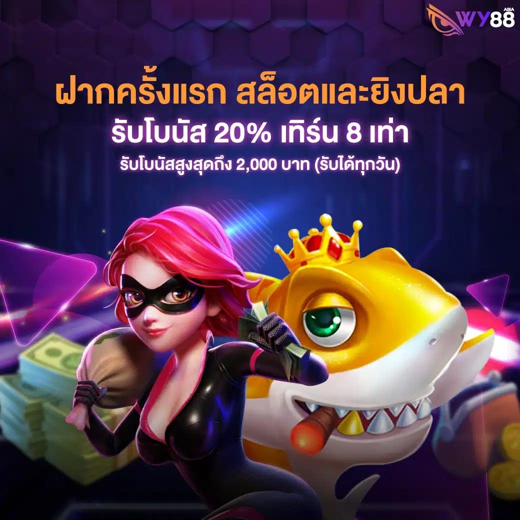 Allone789 คาสิโนครบวงจร ฝาก-ถอนรวดเร็ว ปลอดภัยที่สุดในไทย