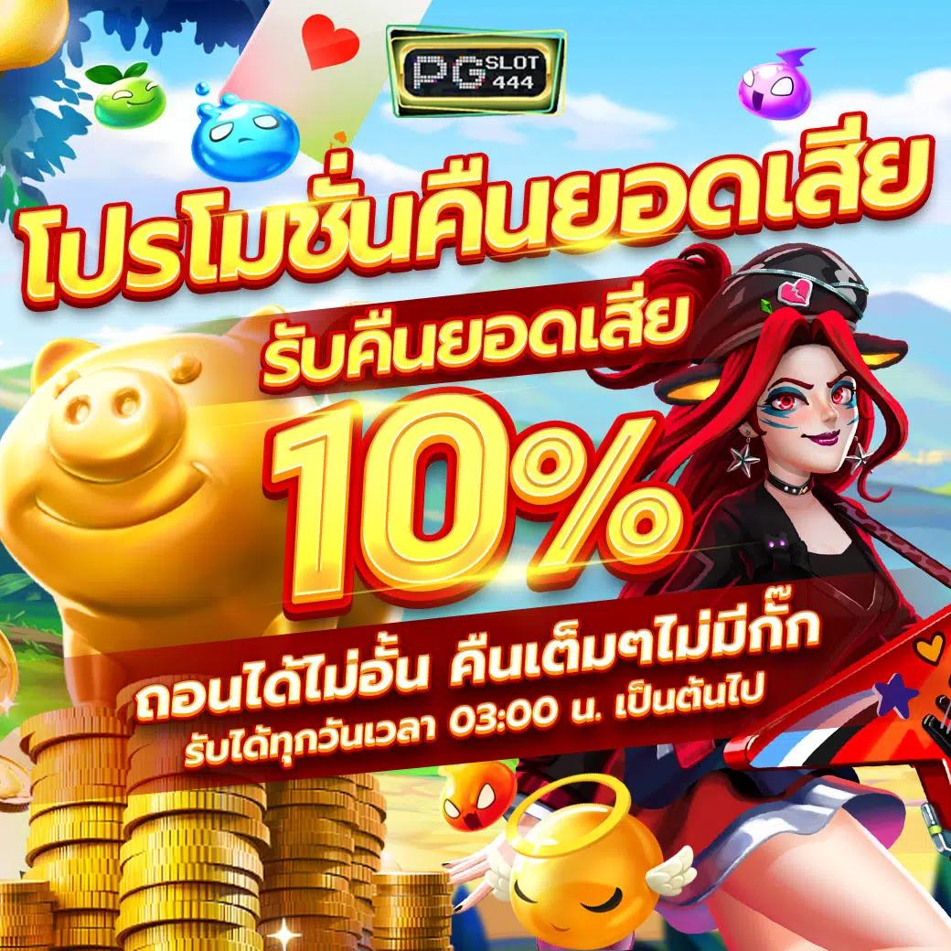 Allure คาสิโนออนไลน์ชั้นนำ ระบบทันสมัย มั่นคง ปลอดภัย ทางเข้าใหม่ล่าสุด