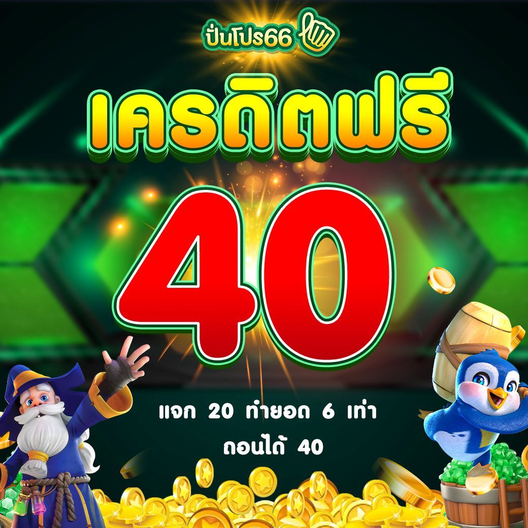 AutoFun สล็อต เว็บไซต์เดิมพันสนุก ระบบใหม่ล่าสุด ปี 2024