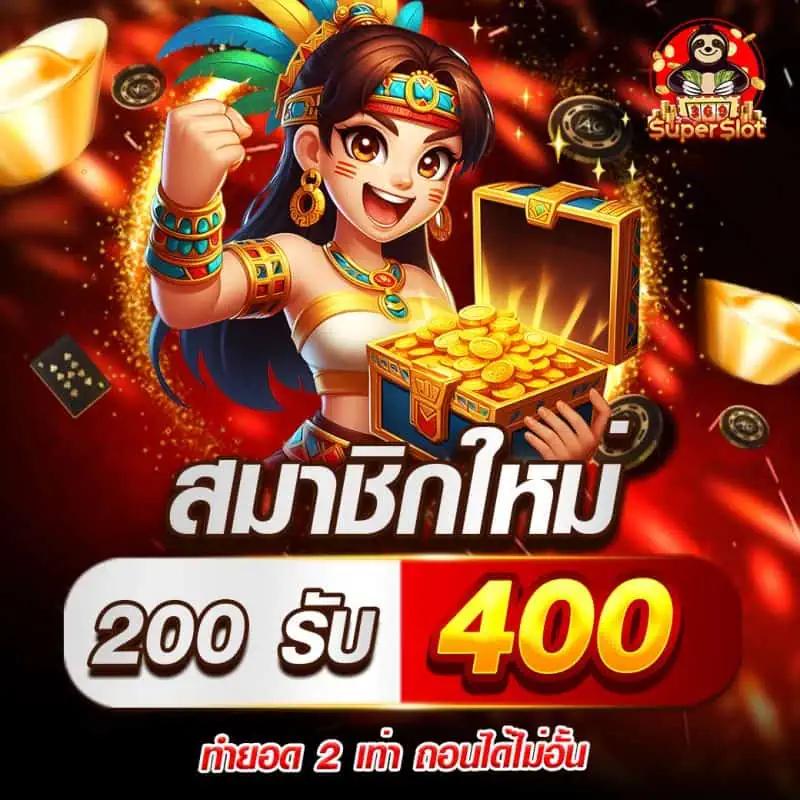 Auto Slot คาสิโนออนไลน์ ระบบออโต้ ฝากถอนรวดเร็วที่สุดในไทย