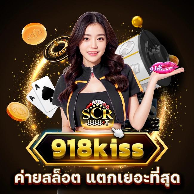 Auto Wallet Slot เกมคาสิโนออนไลน์อันดับต้นๆในประเทศไทย