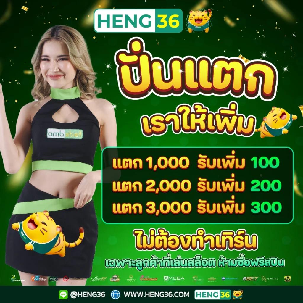 BM Plus สล็อต เว็บตรง รวมเกมโบนัสแตกง่าย สมัครฟรี