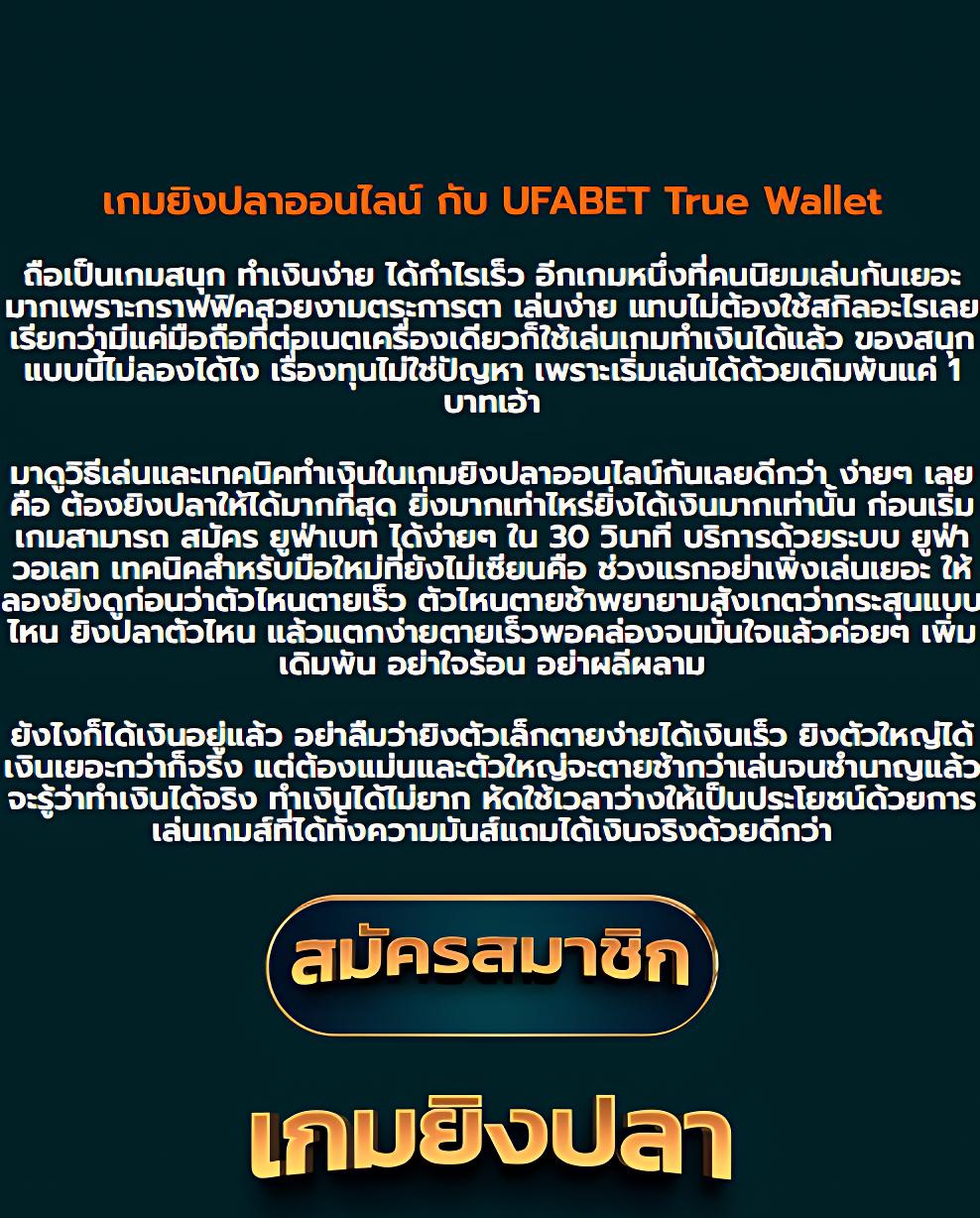 Banball 7m คาสิโนออนไลน์อันดับ1 โปรโมชั่นจัดเต็ม ฝากถอนทันใจ