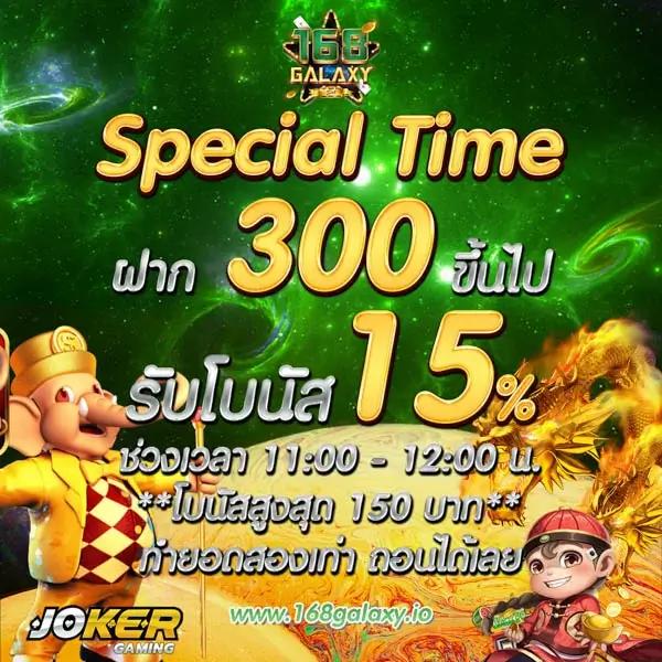 Best Slot แหล่งรวมเกมสล็อตยอดนิยม พร้อมโปรโมชั่นสุดคุ้ม