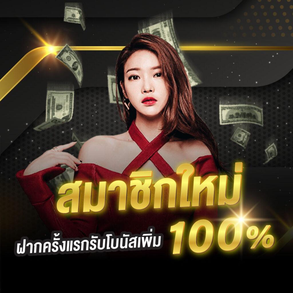 Beta88 แบรนด์คาสิโนออนไลน์อันดับหนึ่ง สนุกได้เต็มที่ทุกเวลา