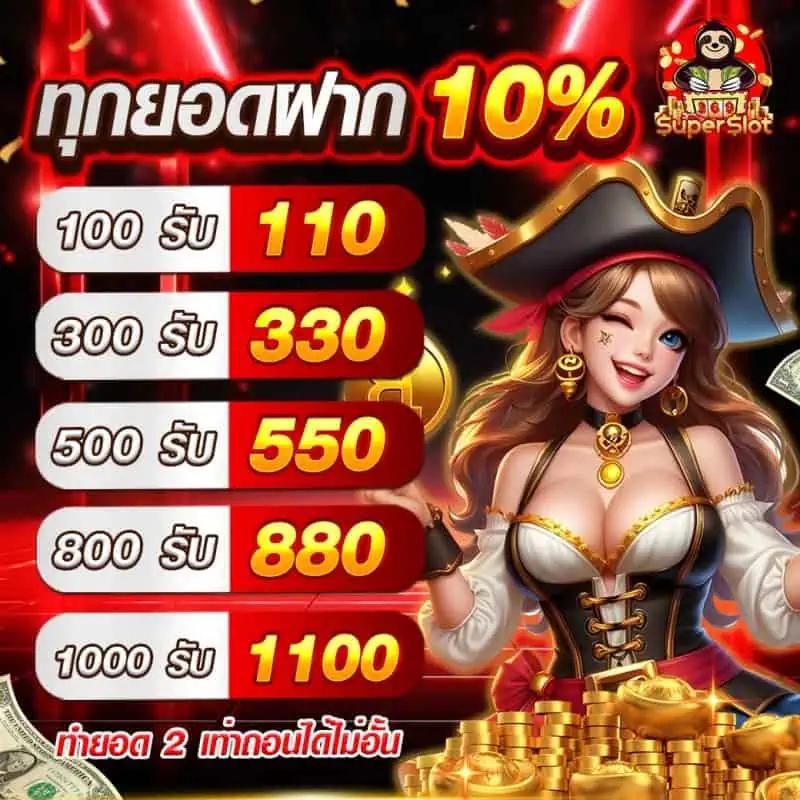 Betflik7 คาสิโนออนไลน์ครบวงจร ฝากถอนรวดเร็วทันใจของไทย