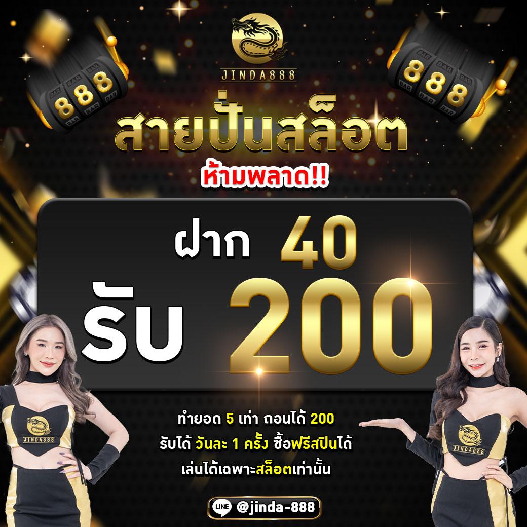 Betflik911 เว็บดีอันดับหนึ่ง มั่นใจในความสนุกและปลอดภัย
